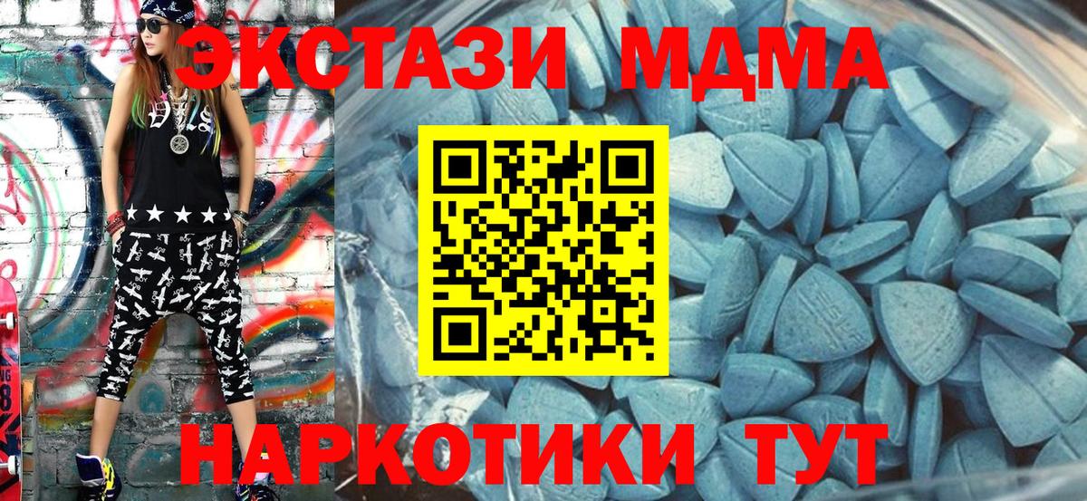 Дзержинск  Экстази  Экстази бентли  Вход с VPN  Ecstasy mix 