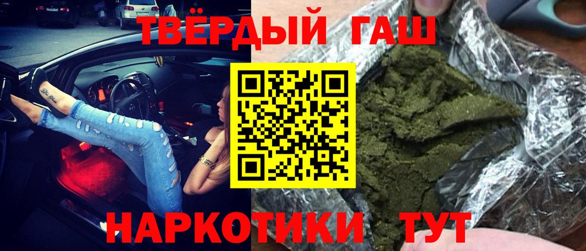 как найти   Гашиш hashish  Дзержинск  ГАШИШ  Вход с VPN  Гашиш AMNESIA HAZE 