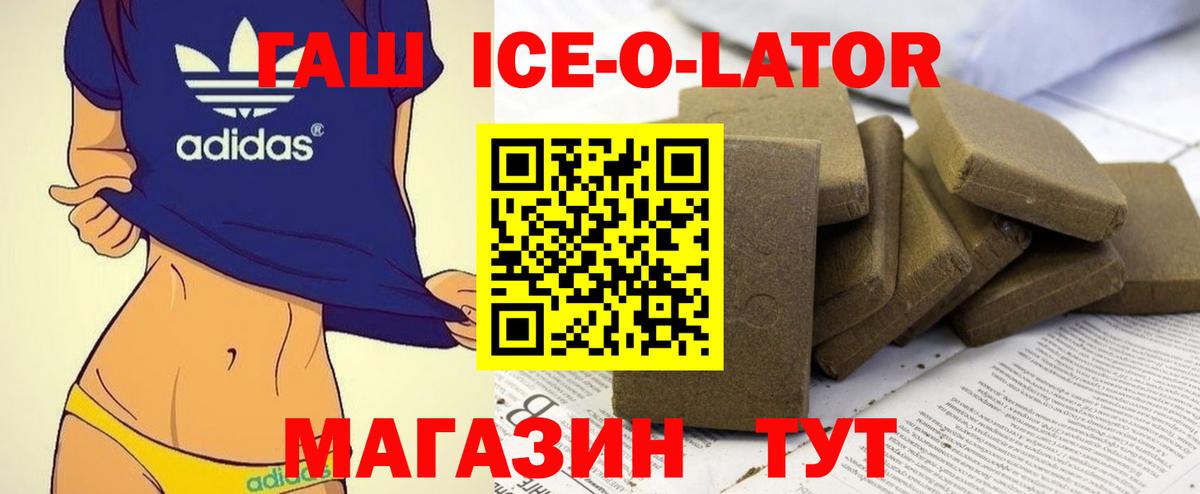 ГАШ гарик Дзержинск