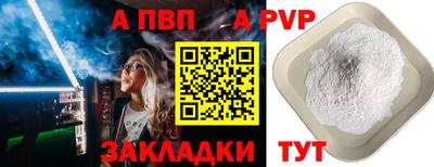 МДПВ Ливны