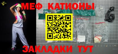 МДМА Ликино-Дулёво