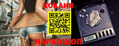 сатива Лесосибирск