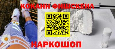 МДМА Ликино-Дулёво