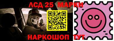 сатива Лесосибирск