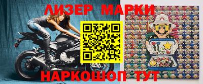 сатива Лесосибирск