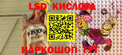 сатива Лесосибирск