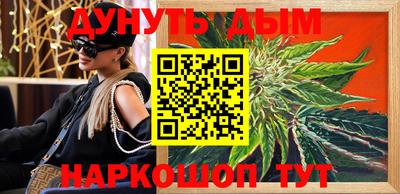 МДМА Ликино-Дулёво