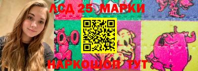сатива Лесосибирск