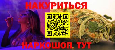 соль ск Гулькевичи