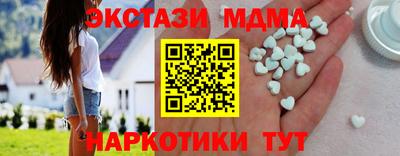 сатива Лесосибирск