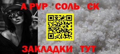 МДПВ Ливны