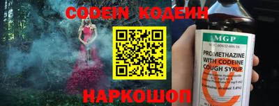 сатива Лесосибирск