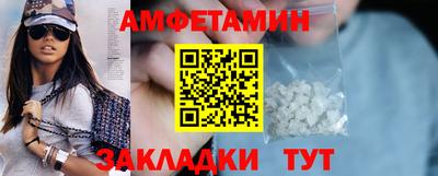 сатива Лесосибирск