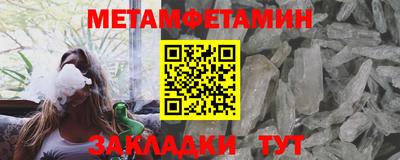 сатива Лесосибирск