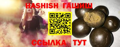 сатива Лесосибирск