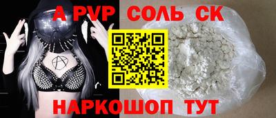 МДПВ Ливны