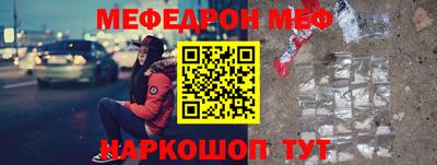 МДПВ Ливны