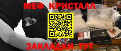 МДПВ Ливны