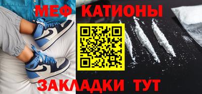 сатива Лесосибирск
