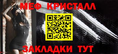 МДПВ Ливны