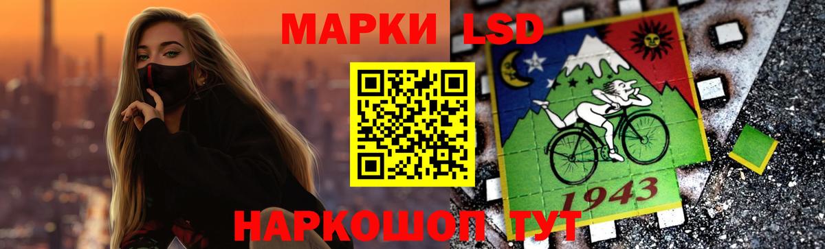 LSD-25 экстази кислота  LSD-25 экстази ecstasy  Дзержинск  Лсд 25 экстази  Вход с VPN 