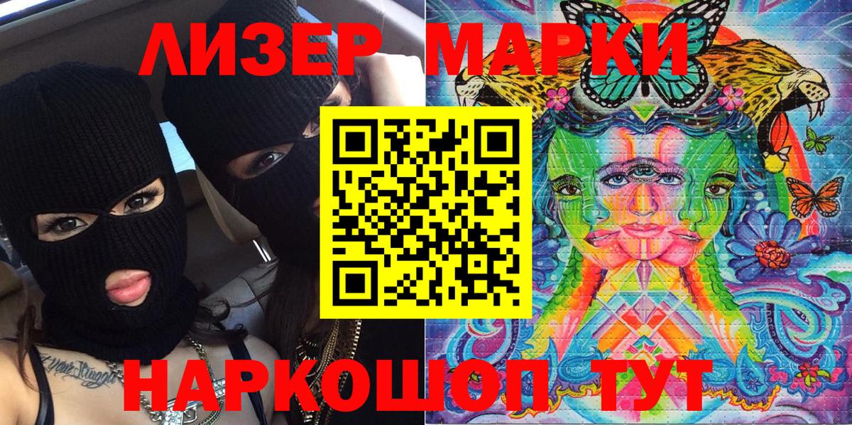 Дзержинск  Вход с VPN  МДМА  Метадон  Мефедрон   ГАШИШ  Каннабис 