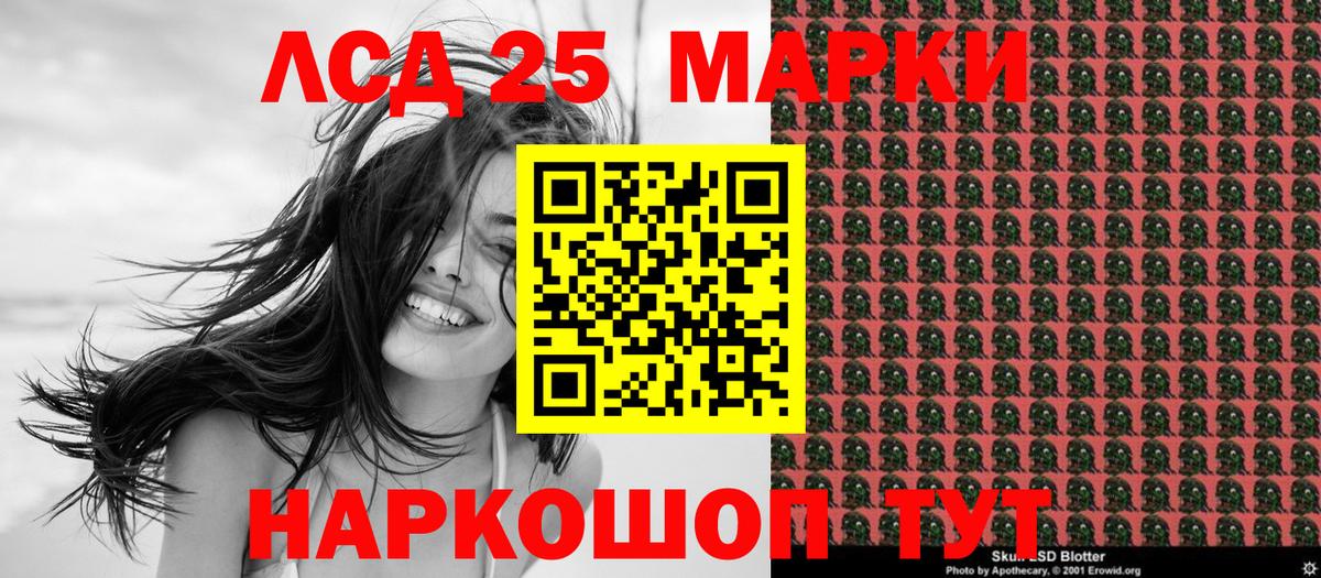 Наркотические марки 1500мкг  Наркотические марки 1500мкг  Вход с VPN  купить  сайты  Дзержинск 