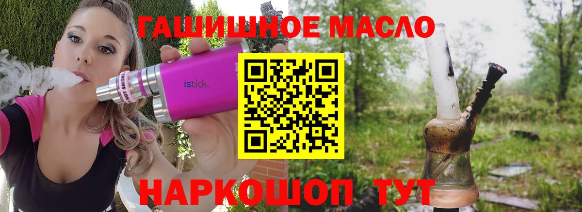 Дистиллят ТГК жижа Дзержинск