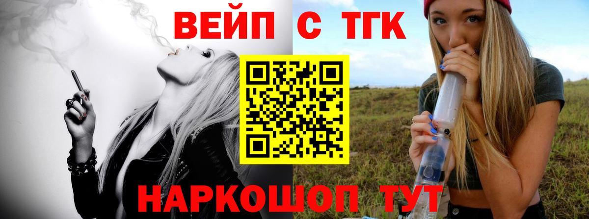 Дзержинск  ТГК гашишное масло  Вход с VPN 