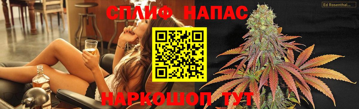 МАРИХУАНА индика  Конопля MAZAR  Шишки марихуана Bruce Banner  Вход с VPN  Дзержинск 