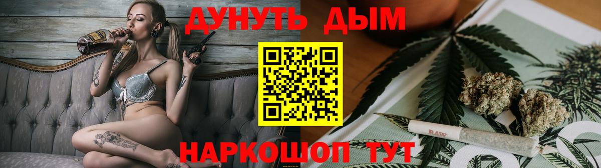 Бошки марихуана ГИДРОПОН Дзержинск