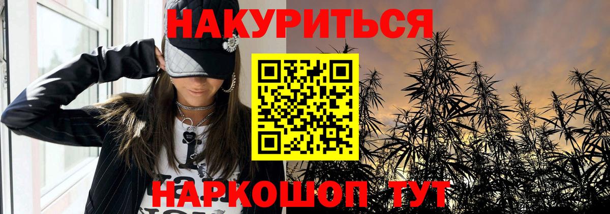 ГЕРОИН Дзержинск